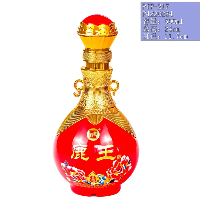 鹿王典藏红瓶 500ml红色水滴形喷涂金色长颈瓶 包头转龙酒业有限责任公司