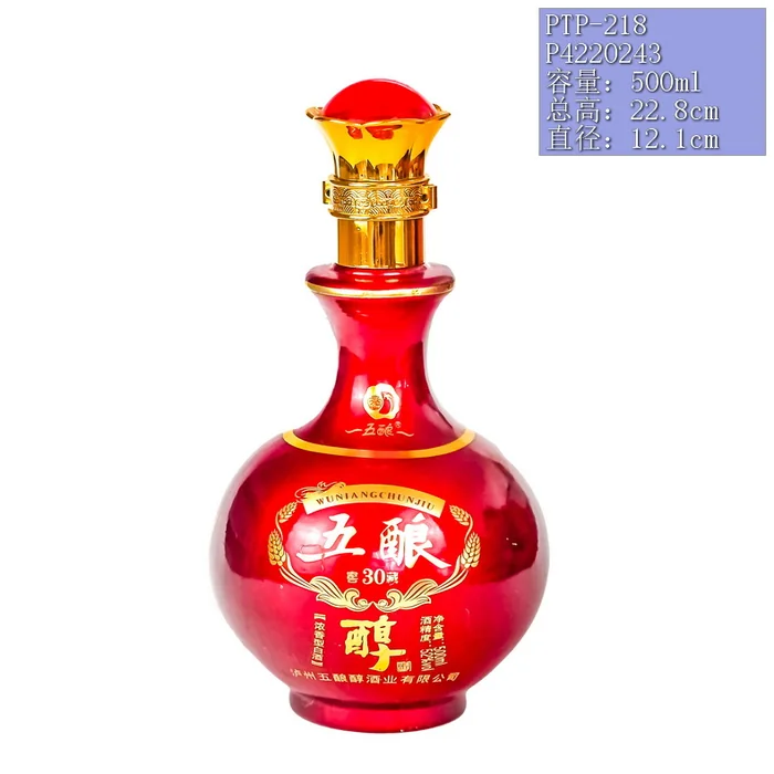 五粮醇窖30藏红瓶 500ml深红色光面喷涂圆瓶 泸州五酿醇酒业有限公司