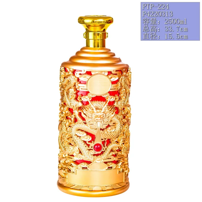 金龙浮雕红色大酒坛 2500ml大红色背景金色镂空龙纹坛 超大容量收藏级包装