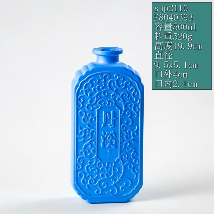 丹溪蓝色浮雕扁方瓶 500ml天蓝色浮雕花纹陶瓷风格瓶 经典丹溪牌白酒包装
