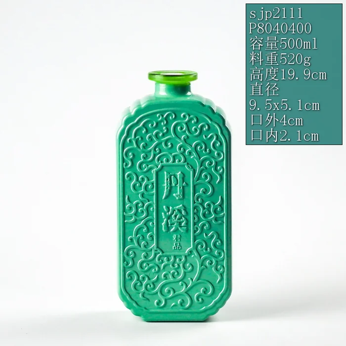 丹溪绿色浮雕扁方瓶 500ml翠绿色浮雕花纹陶瓷风格瓶 经典丹溪牌白酒包装