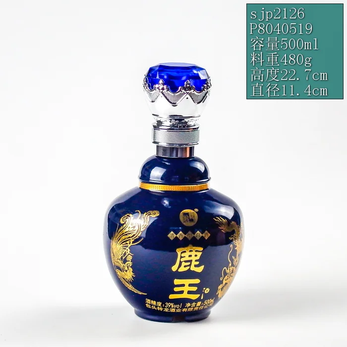 鹿王深蓝圆坛 500ml深蓝色光面喷涂金色凤凰 包头转龙酒业清香型白酒