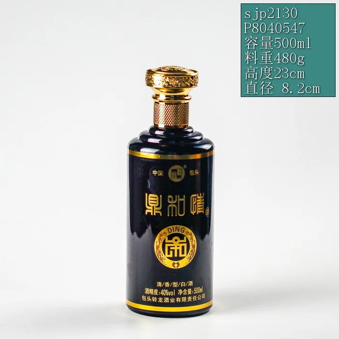 鼎和嘴清香型黑金瓶 500ml黑色光面喷涂金色底座 包头转龙酒业有限责任公司