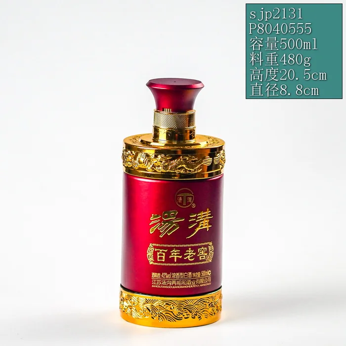 汤沟百年老窖红圆柱瓶 500ml深红色哑光喷涂金色条纹 江苏汤沟两相和酒业