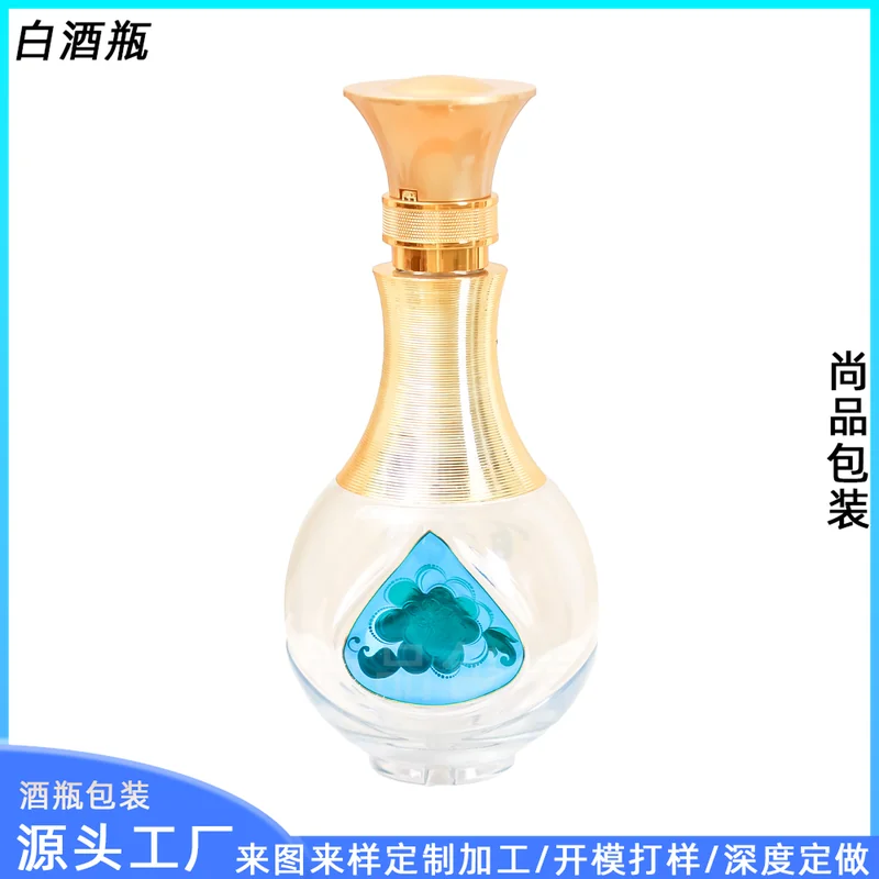 500ml透明水滴形玻璃酒瓶金色电镀瓶盖密封空瓶一斤装白酒瓶厂家定制