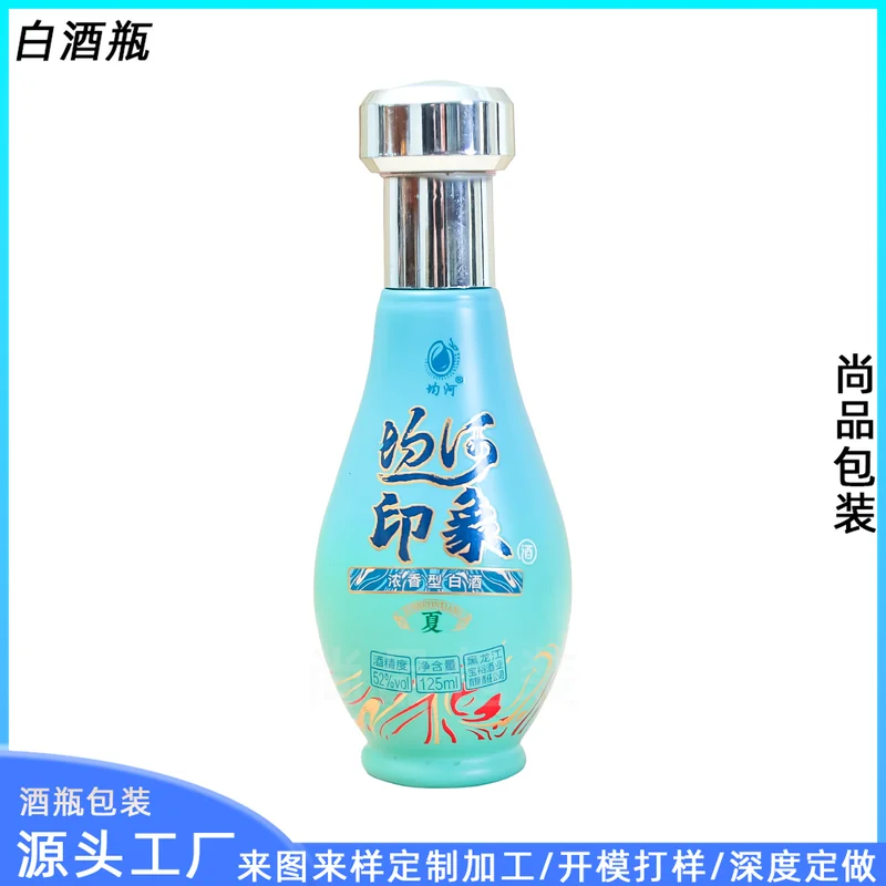 500ml千里江山图红色烤花酒瓶一斤装密封空瓶五粮液同款高档礼盒包装