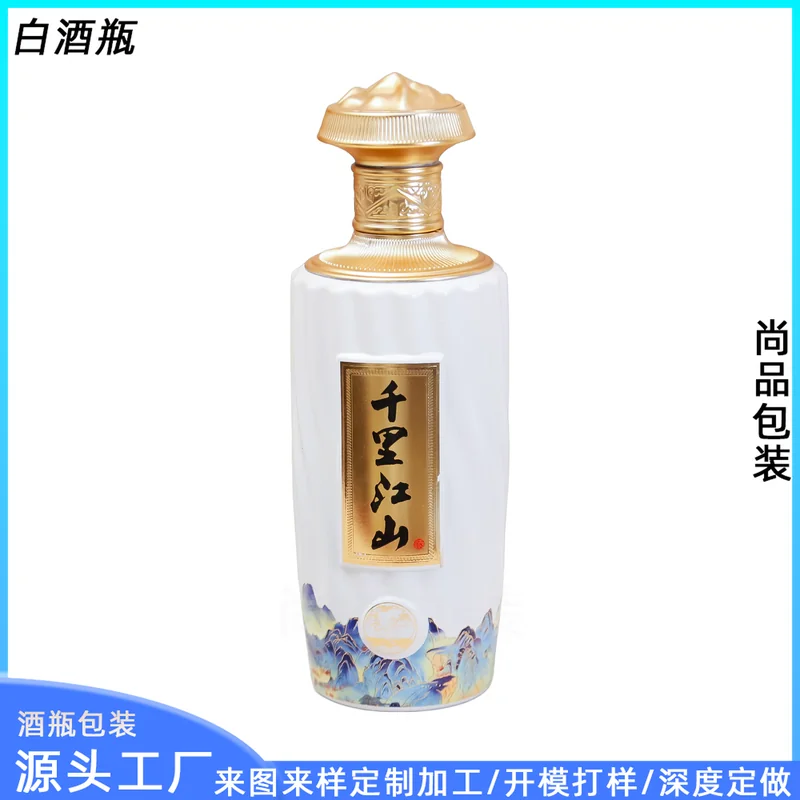 500ml双洋秘制蓝白渐变方形玻璃酒瓶密封空瓶一斤装白酒瓶厂家定制