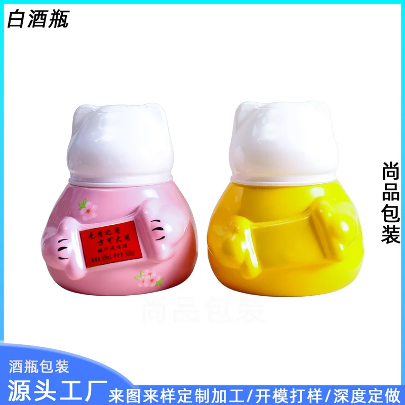500ml陶瓷小猫造型玻璃酒瓶粉黄两色密封空瓶一斤装创意白酒瓶定制