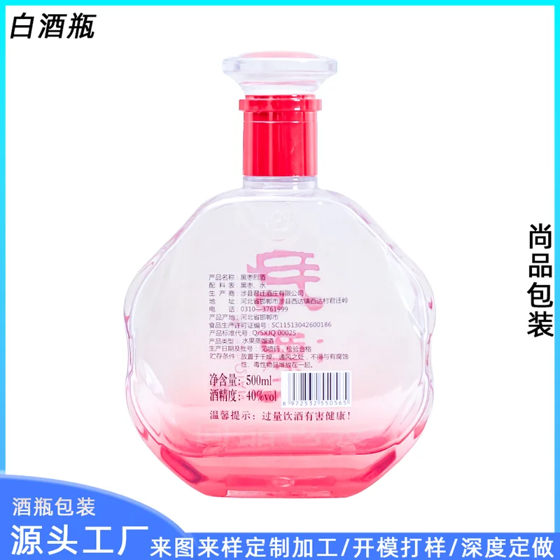 500ml五粮液臻品陈蓝色渐变锥形玻璃酒瓶一斤装密封空瓶高档礼盒