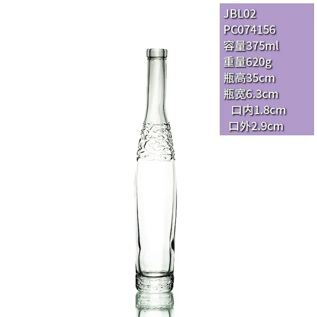375ml细长冰酒瓶晶白料透明玻璃瓶高档雕花洋酒瓶375毫升木塞口饮料瓶定制