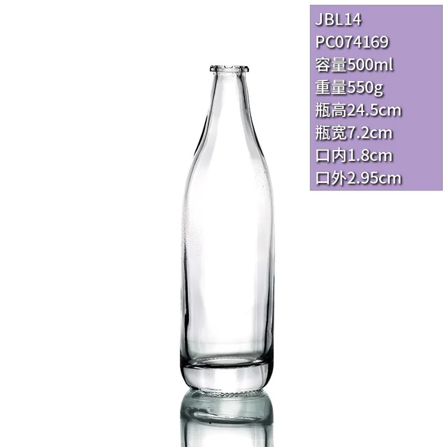 500ml修长水滴形晶白料透明玻璃酒瓶500毫升洋酒瓶白兰地瓶木塞口厂家定制