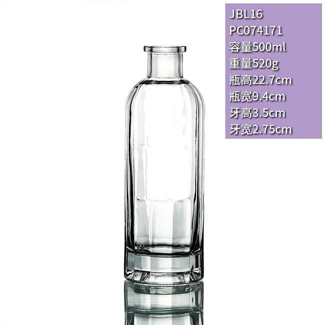 500ml圆柱形晶白料透明玻璃瓶细长牙口饮料瓶矿泉水瓶高档洋酒瓶厂家定制