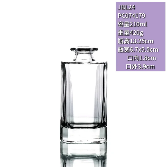 210ml小容量方形晶白料洋酒瓶透明玻璃瓶保健酒分装瓶高档白酒瓶定制