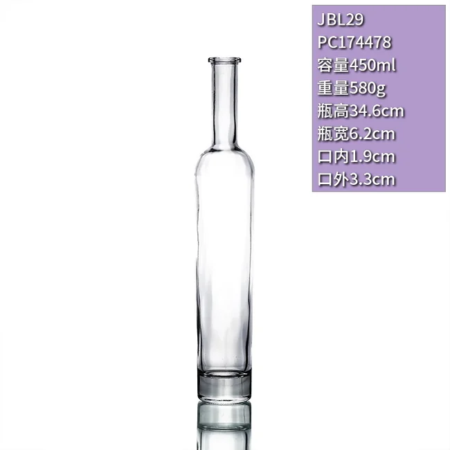 450ml细长冰酒瓶晶白料透明玻璃瓶高档果酒瓶饮料瓶木塞口厂家定制
