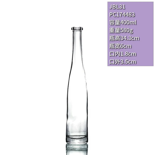 400ml细长水滴形晶白料透明玻璃瓶高档冰酒瓶果酒瓶木塞口洋酒瓶定制