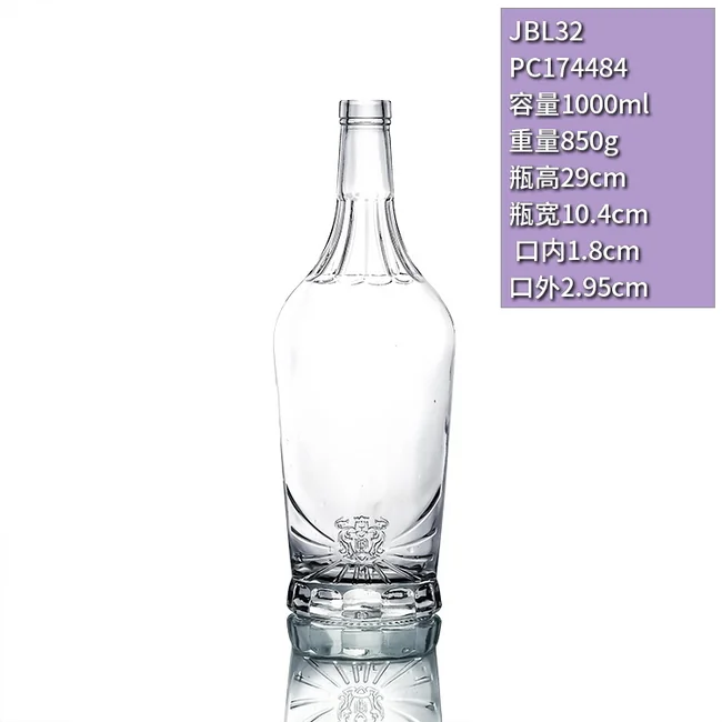 1000ml大容量洋酒瓶晶白料透明玻璃瓶高档威士忌酒瓶木塞口白酒瓶定制
