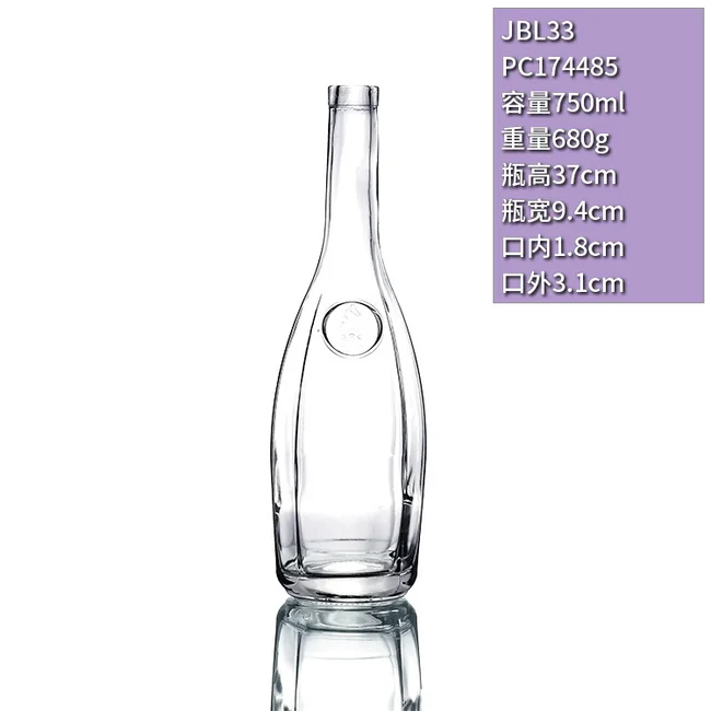 750ml高挑水滴形晶白料透明玻璃瓶高档冰酒瓶果酒瓶木塞口洋酒瓶定制