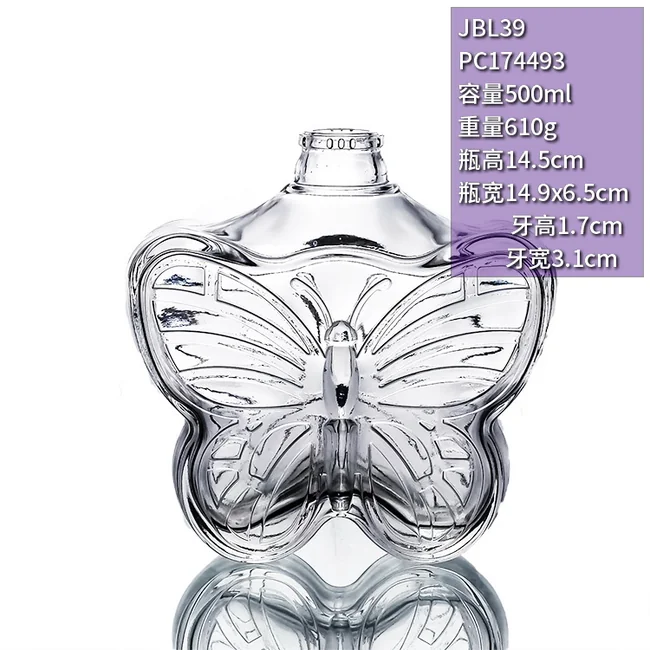 500ml蝴蝶形晶白料透明玻璃酒瓶创意异形洋酒瓶高档工艺白酒瓶定制