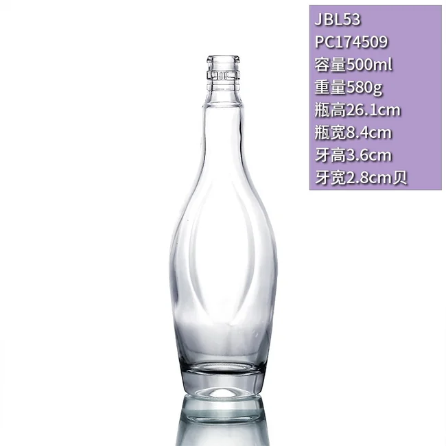 500ml古希腊陶罐形晶白料洋酒瓶异形透明玻璃瓶高档白酒瓶饮料瓶