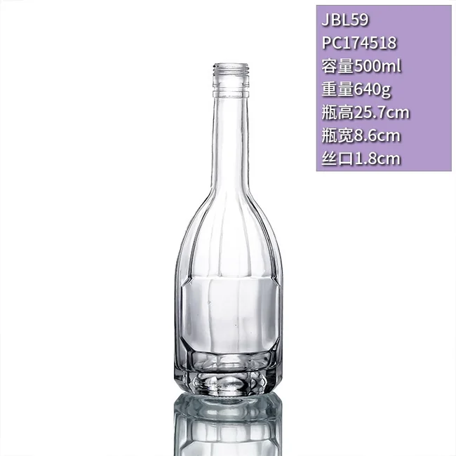 500ml花瓣纹晶白料透明玻璃瓶丝口洋酒瓶果酒瓶饮料瓶定制