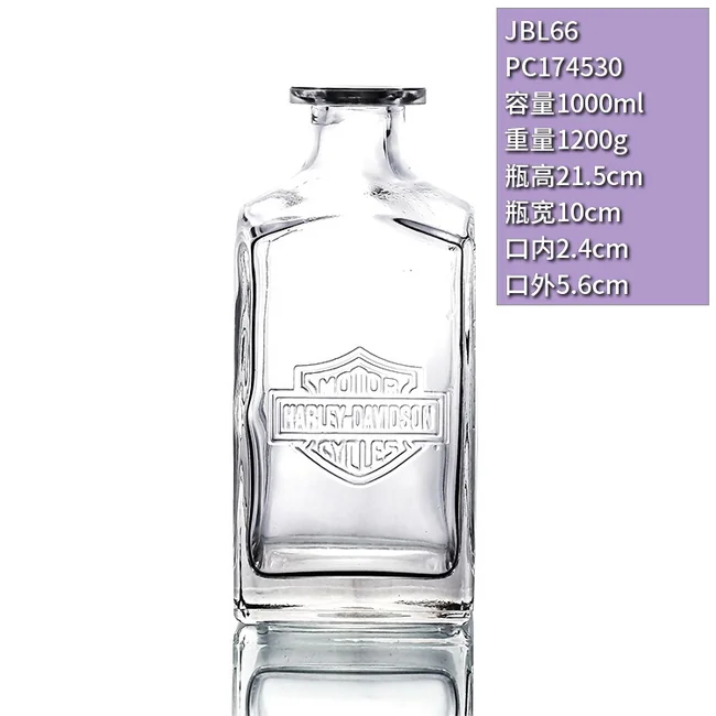 1000ml大容量晶质料洋酒瓶透明玻璃威士忌酒瓶方盾浮雕白酒瓶厂家定制
