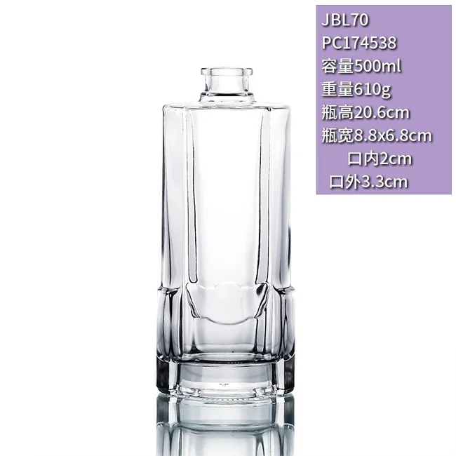 500ml十字棱角晶白料透明玻璃瓶高档异形洋酒瓶果酒饮料瓶牙口定制