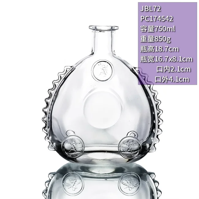 750ml三角盾牌形晶白料洋酒瓶透明玻璃XO酒瓶大容量白兰地空瓶定制