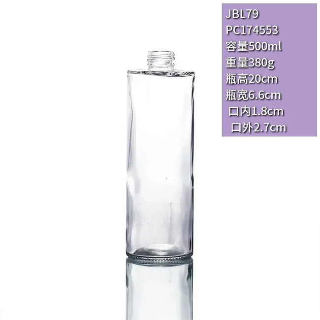 500ml简约圆柱形晶白料透明玻璃瓶轻量化洋酒瓶果酒瓶饮料瓶厂家定制