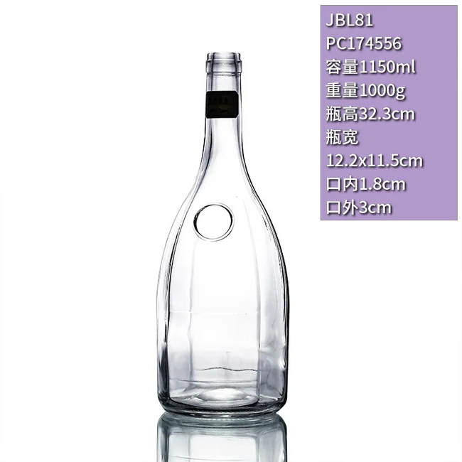 1150ml镂空圆孔异形晶白料玻璃瓶大容量洋酒瓶威士忌空瓶高档定制