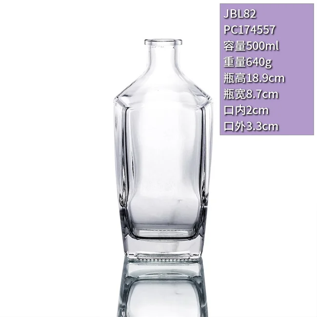 500ml多边形切角晶质料透明玻璃瓶高档威士忌XO酒瓶异形白酒瓶定制