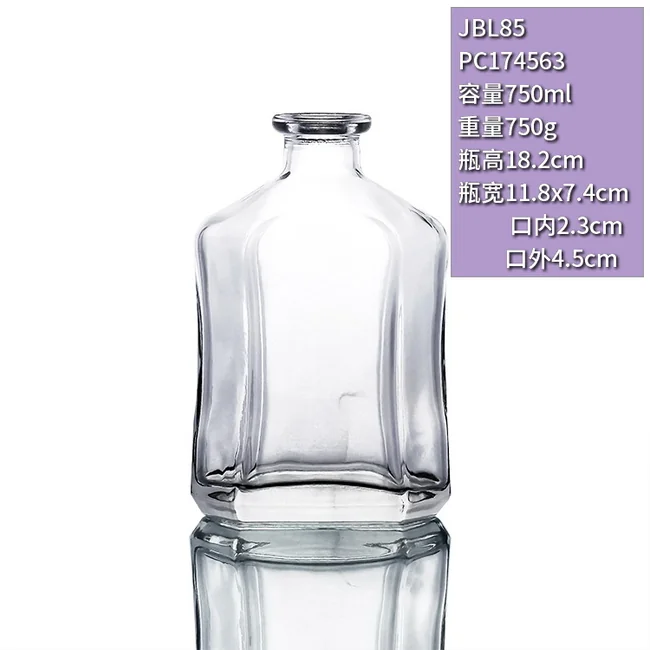 750ml八棱角晶白料透明玻璃瓶高档威士忌XO酒瓶异形白酒瓶厂家定制