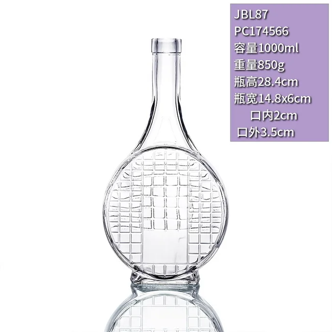 1000ml网格纹琵琶形晶白料洋酒瓶透明玻璃瓶大容量威士忌酒瓶定制