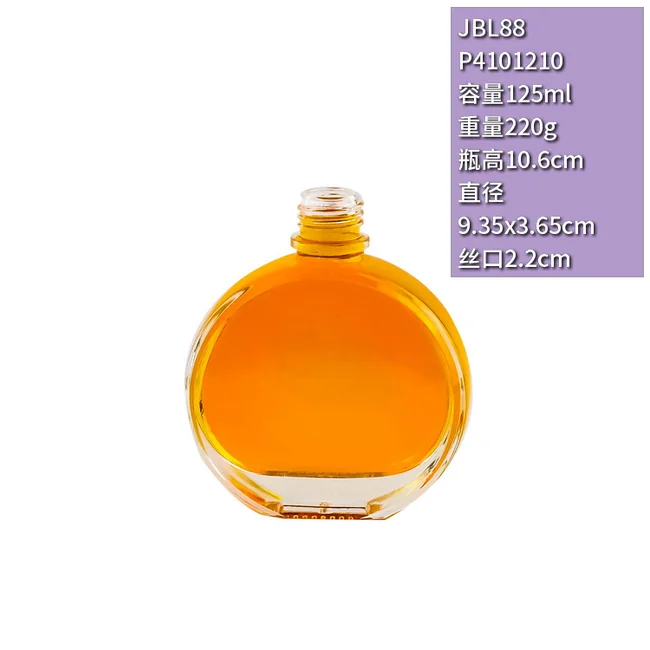 125ml圆形晶质料小酒瓶透明玻璃瓶高档白酒保健酒分装瓶小样瓶定制