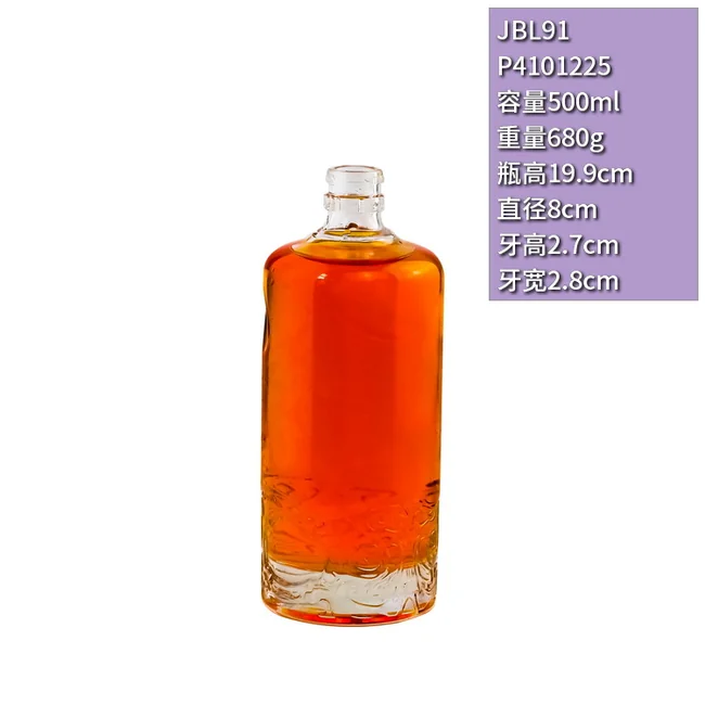 500ml圆柱形晶白料透明玻璃瓶高档威士忌洋酒瓶一斤装果酒瓶牙口定制