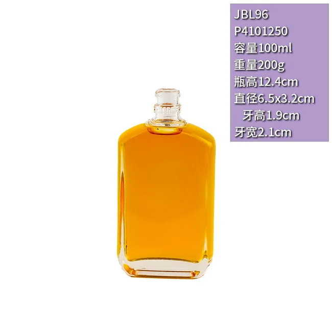 100ml扁平异形晶质料小酒瓶透明玻璃瓶高档保健酒分装瓶牙口小样瓶