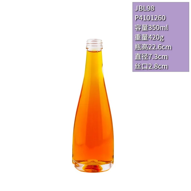 350ml细长锥形晶质料透明玻璃瓶高档红酒瓶洋酒瓶果酒瓶丝口厂家定制