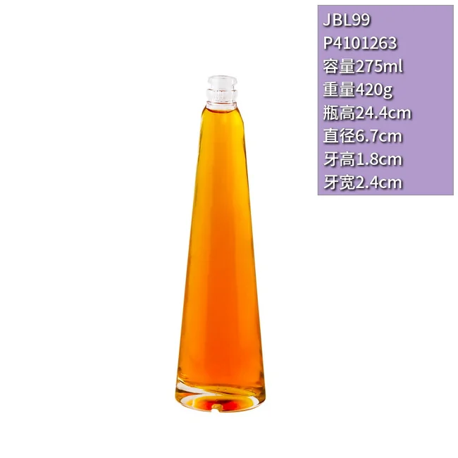 275ml三角锥形晶白料透明玻璃瓶高档异形洋酒瓶威士忌分装瓶牙口定制