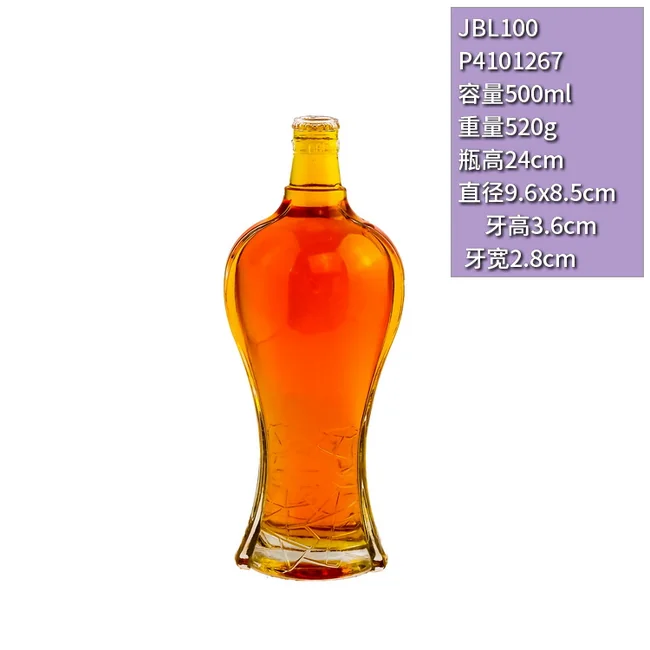 500ml曲线美人鱼晶质料透明玻璃瓶创意异形洋酒瓶高档白酒瓶牙口定制