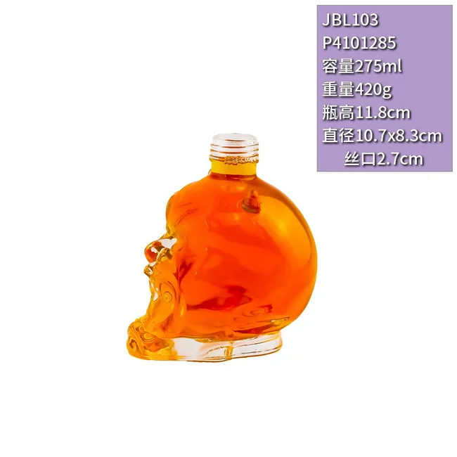 275ml骷髅头异形晶白料透明玻璃酒瓶 创意工艺洋酒瓶丝口白酒瓶定制