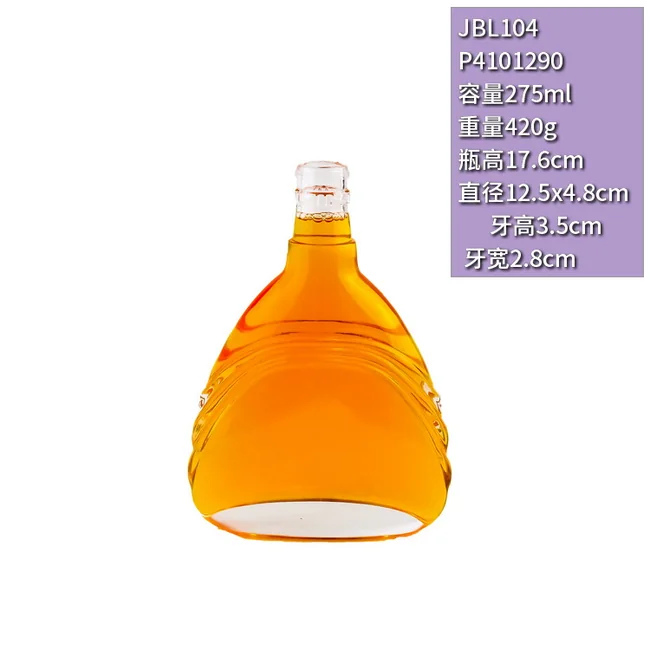 275ml三角扇形晶质料透明玻璃瓶高档威士忌洋酒分装瓶牙口异形瓶定制