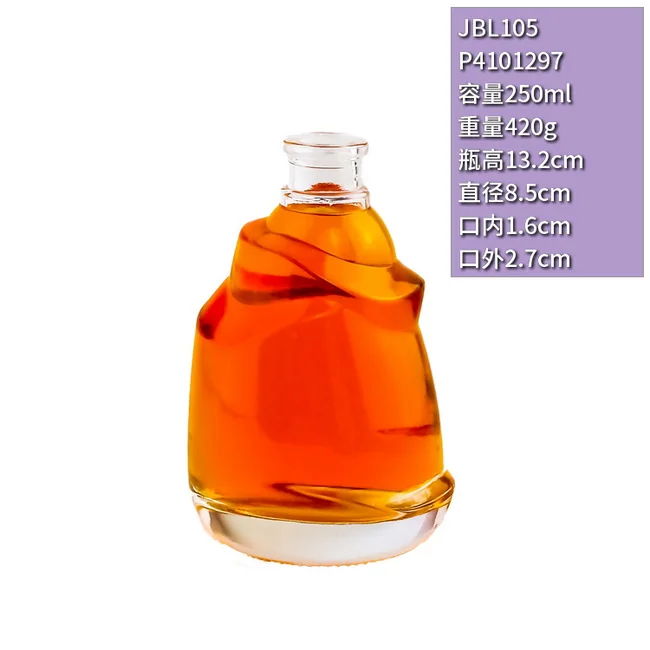 250ml不规则岩石纹晶白料透明玻璃瓶创意异形洋酒瓶高档小酒瓶木塞口