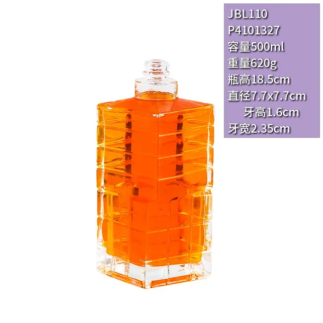 500ml方形横条纹晶质料透明玻璃瓶高档异形洋酒瓶威士忌分装瓶牙口定制