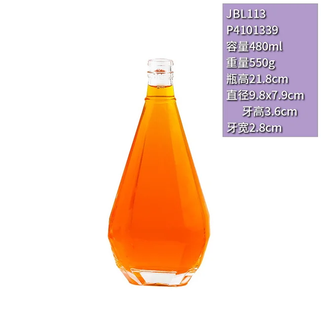 480ml三角形棱角晶白料透明玻璃瓶高档异形洋酒瓶白兰地瓶牙口定制