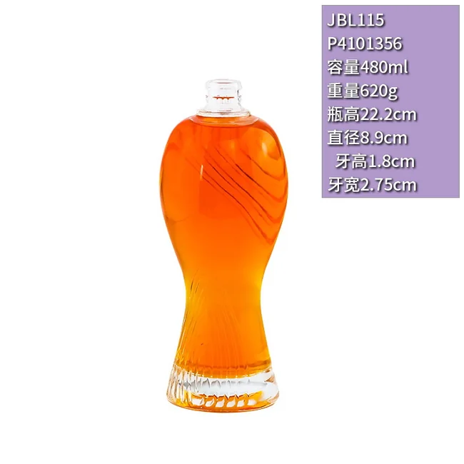 480ml人体形曲线晶白料透明玻璃瓶高档异形洋酒瓶工艺瓶牙口厂家定制