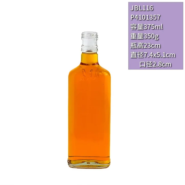 375ml方形细长晶质料透明玻璃酒瓶高档威士忌洋酒瓶果酒分装瓶木塞口