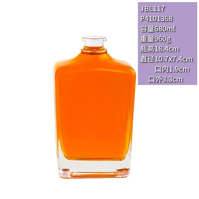 680ml多边形厚底晶白料透明玻璃瓶高档威士忌洋酒瓶XO白兰地空瓶木塞口