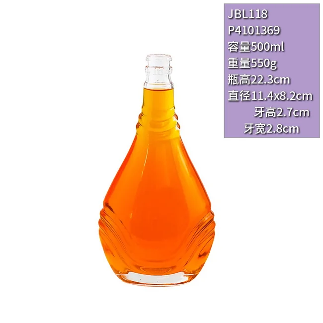 500ml晶白料扁圆梨形透明玻璃瓶 高档白兰地XO洋酒瓶厂家定制空酒瓶