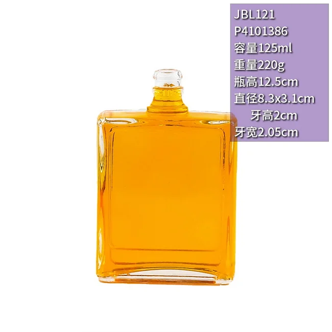 125ml晶质料方形透明玻璃瓶 高档小酒瓶威士忌洋酒瓶木塞密封空瓶
