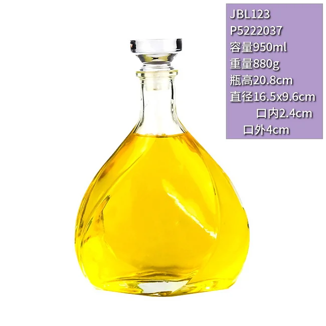 950ml晶白料梨形透明玻璃瓶 高档白兰地XO洋酒瓶厂家定制密封空酒瓶