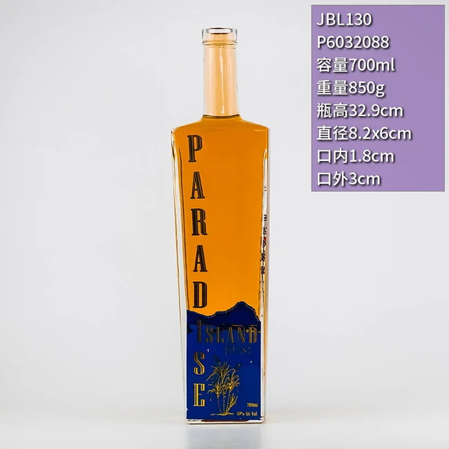 700ml晶质料方形细长透明玻璃瓶 高档朗姆酒洋酒瓶木塞烤花定制空瓶